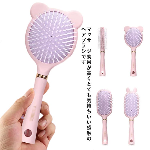 ヘアブラシ クシ2品セット - ヘアブラシ・コーム