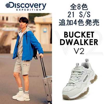 [Qoo10] ディスカバリー DISCOVERY BUCKET DWA