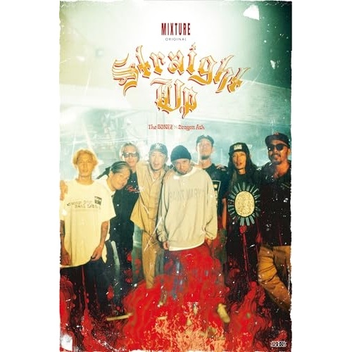 BONEZ × Dragon Ash ／ Straight Up(完全生産限定盤) (DVD) VIBL-1183