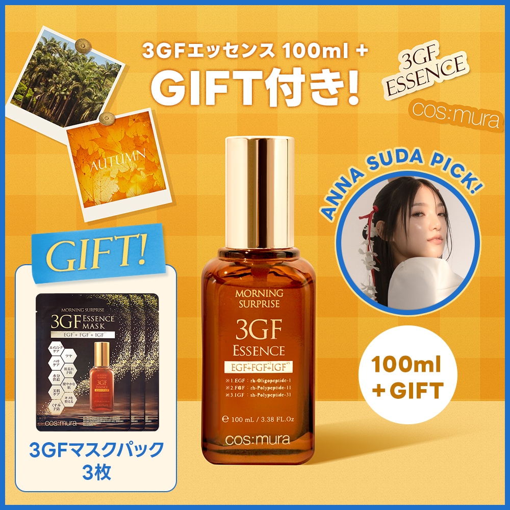 Qoo10] cos:mura 3GFエッセンス100ml / PDRN : スキンケア