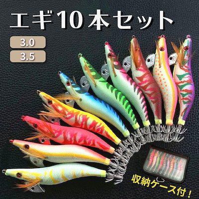 エギ 2.5号 3.0号 3.5号 セット エギ 3.5号 3号 3.0号 2.5号 セット 餌木 30本 まとめ買い