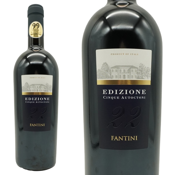 エディツィオーネ チンクエ アウトークトニ　No22(2020)　ファンティーニ ファルネーゼ 750ml （イタリア 赤ワイン） 6本お買い上げで送料無料&代引手数料無料