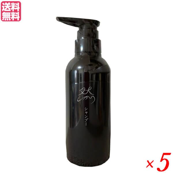 長寿の里 然－しかり－ シャンプー 250ml 5本セット 無添加 ノンシリコン 頭皮