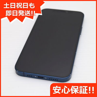 2137純正BTほぼ新品☆比較的美品☆iPhone12 128GB SIMフリー iPhone 12 SIMフリー 新品未開封品 iPhone12 64GB ホワイト