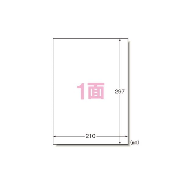 (まとめ) エーワン ラベルシールプリンタ兼用キレイにはがせるタイプ(再剥離) マット紙(A4判) 100枚入 31250 (×2セット)