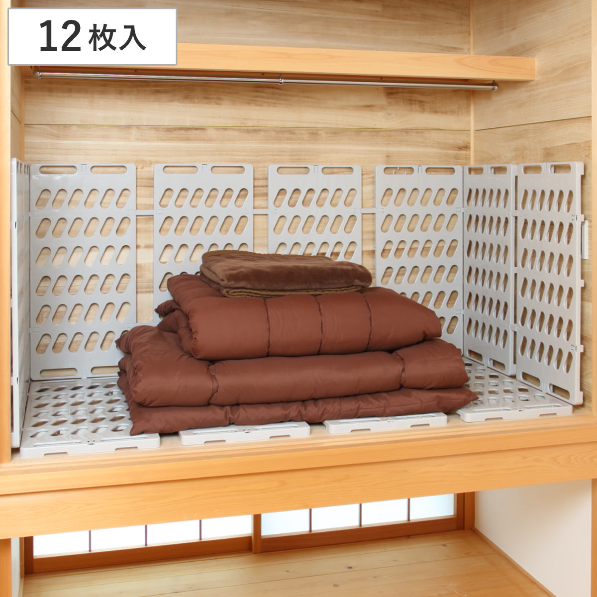 すのこ スタンディー プラスチック 押入れ収納 すのこ 押入れ スノコ 立体 12枚入り 抗菌 防カビ 湿気 結露 カビ ダニ 対策 布団 衣類 押し入れ収納 壁面 クローゼット ふとん
