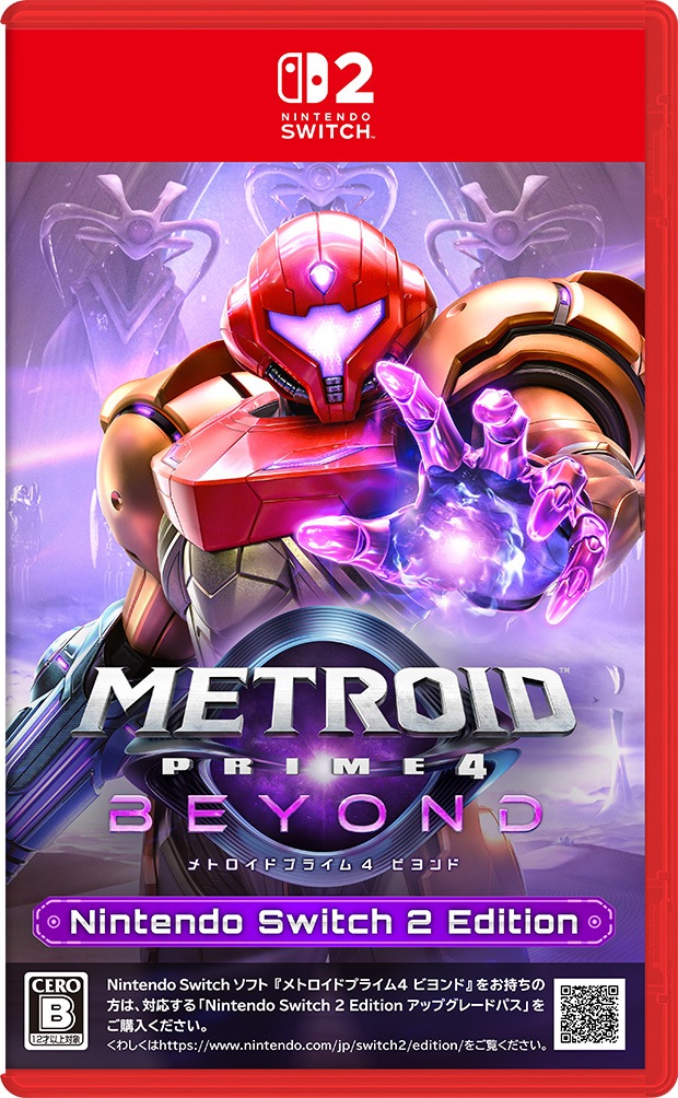 任天堂 【Switch2】メトロイドプライム4 ビヨンド Nintendo Switch 2 Edition NXS-P-BGW5B NSW2 メトロイドプライム4 ビヨンド