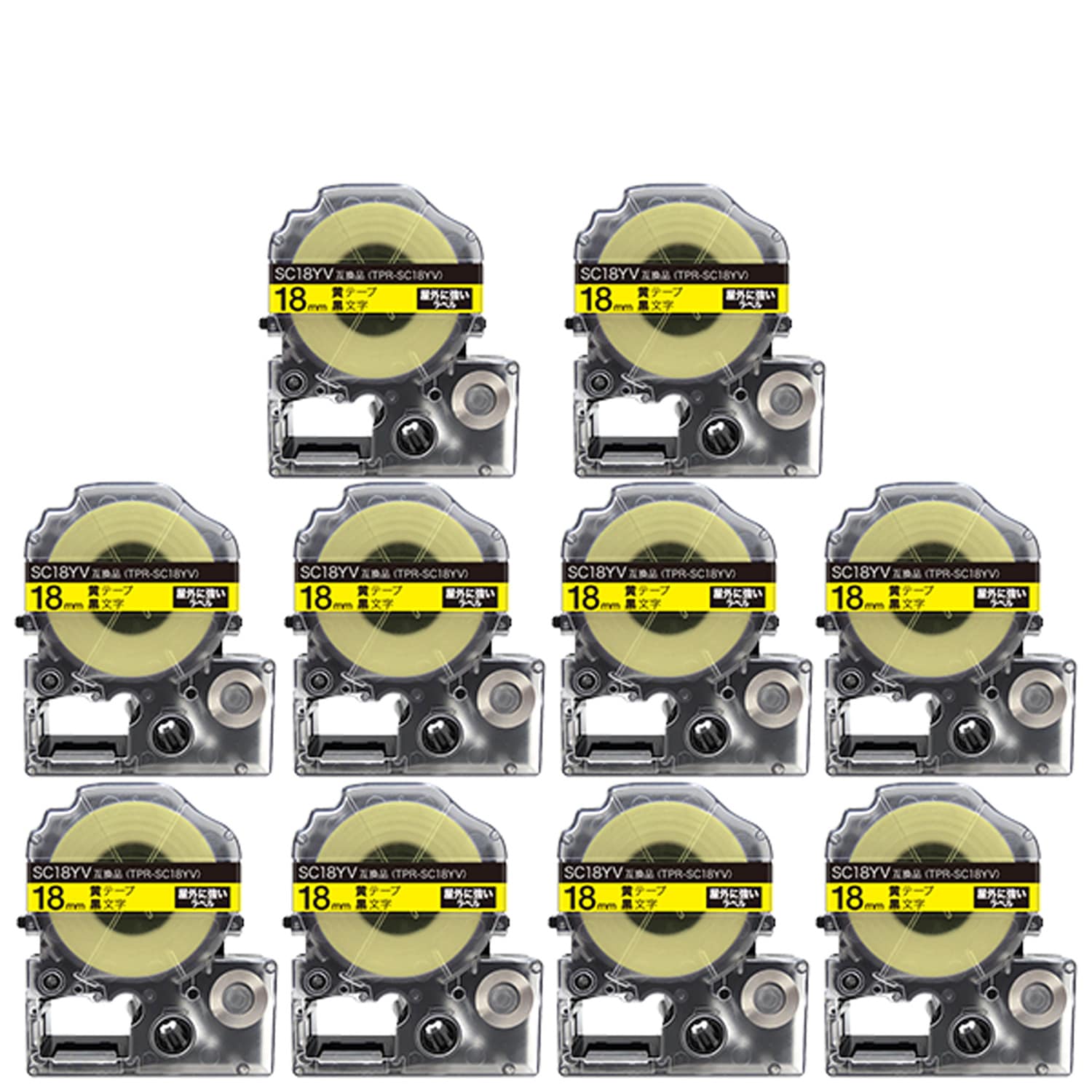 キングジム用 テプラ PRO 互換 テープカートリッジ SC18YV 屋外に強いラベル 強粘着 10個セット 18mm／黄テープ／黒文字／屋外に強いラベル