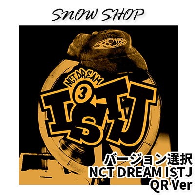 Qoo10] SMエンターテインメント NCT DREAM 正規3集 ISTJ