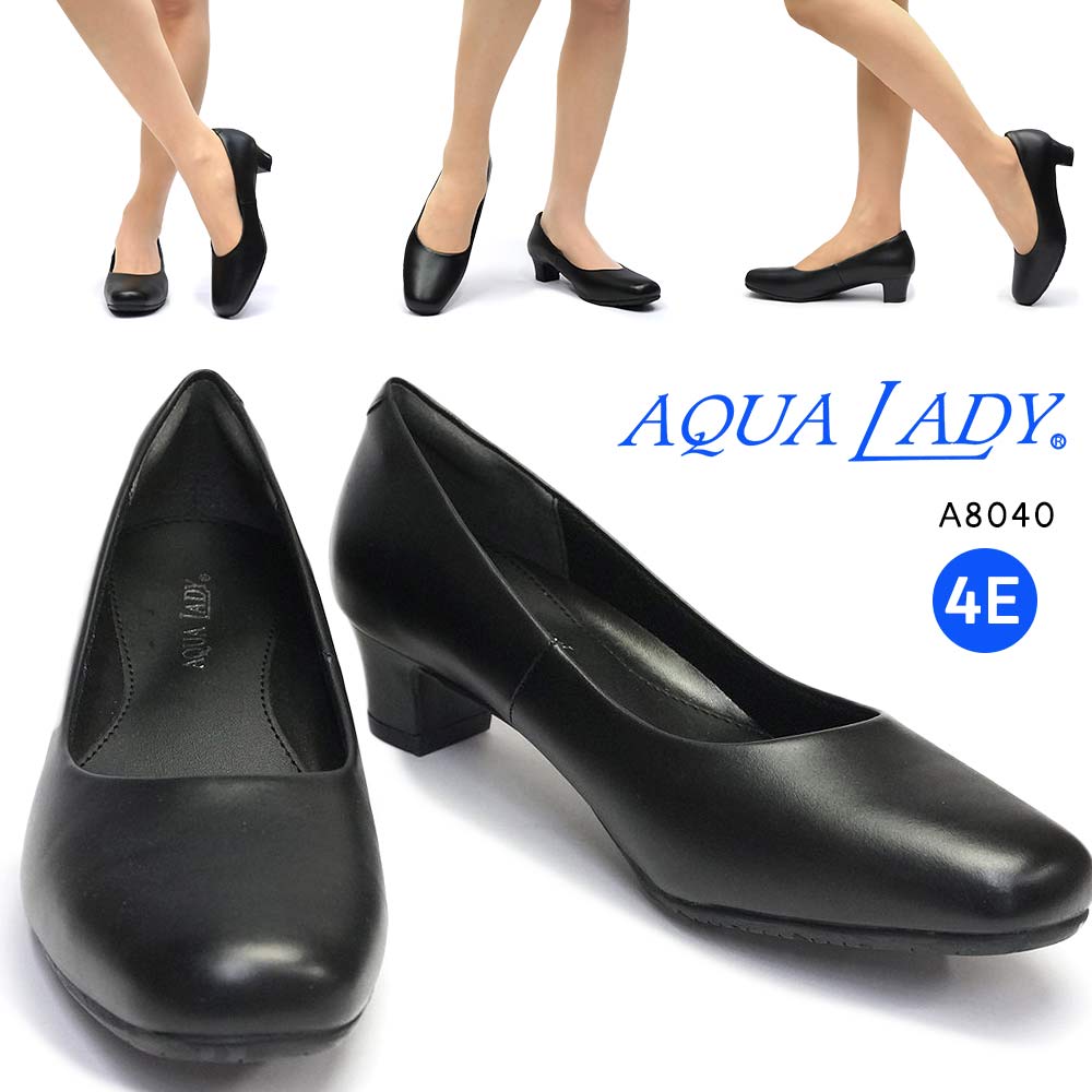 AQUA LADY パンプス A8040 4E 幅広 黒 リクルート フォーマル 冠婚葬祭 5,451円