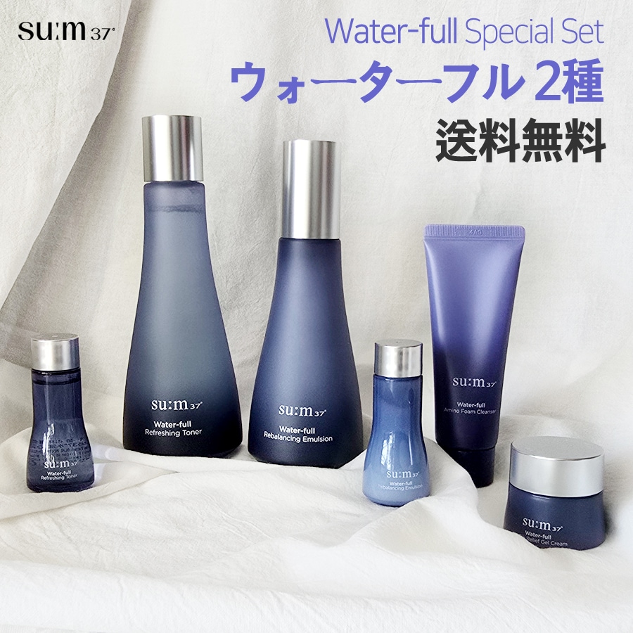 [NEW]ウォーターフル 2種 企画セット/化粧水＋乳液 + サンプル4点+追加贈呈(フォーム クレンザー 1ml x 120枚) /水分/保湿／マリンリリーフ
