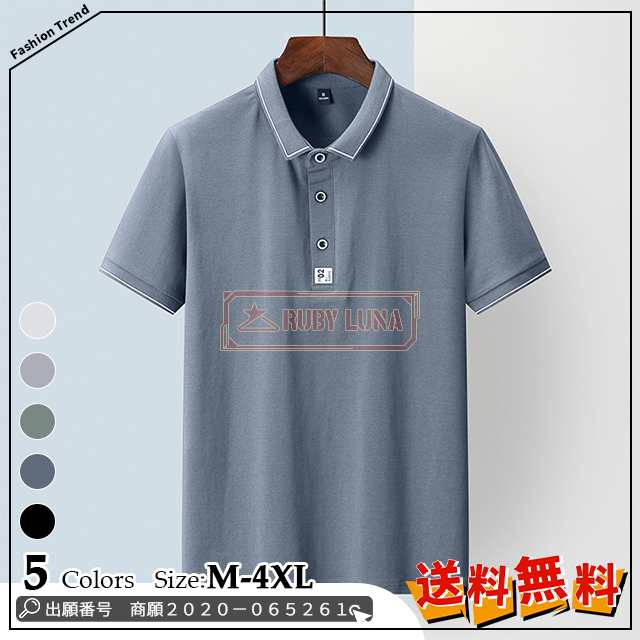 最安挑戦 春新作 新作 送料無料 半袖ポロシャツ 吸汗 速乾 メンズトップス ポロシャツ 夏物 無地 半袖ポロ ゴルフウェア ゴルフシャツ 通勤 通学 スリム ビジネス 紳士服 細身 カジュアル PO