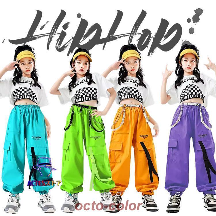 4色！キッズ ダンス ズボン ダンス服 オレンジ ブルー パープル グリーン パンツ 女の子 タンクトップ ガールズ 長ズボン ダンスウェア 発表会 応援団 イベン