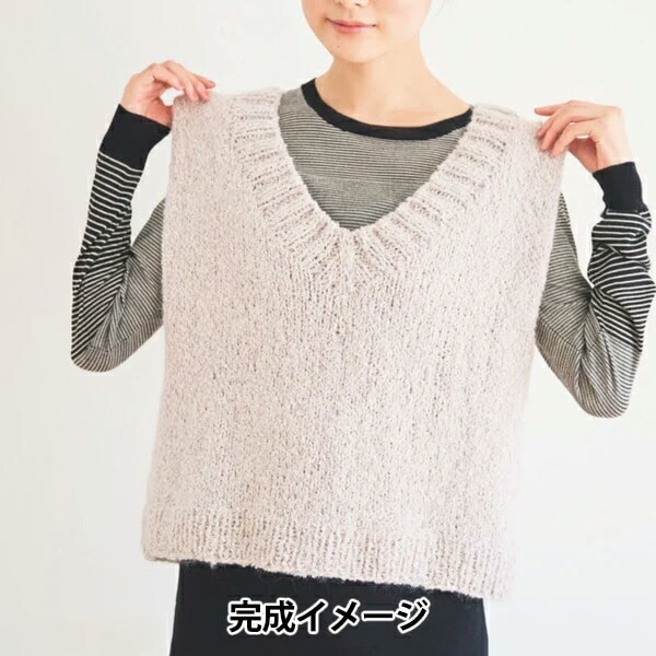 編み物キット 『moln Vネックベストキット ライトパープル』 SAWADA 澤田