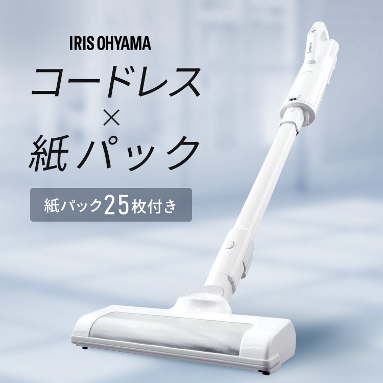 【874237367で販売中】掃除機 コードレス 紙パック式 ハンディ 充電式スティッククリーナー SBD-76P-W ホワイト アイリスオーヤマ