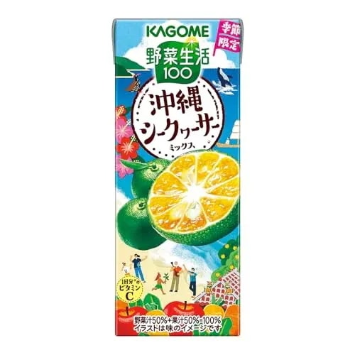 カゴメ 野菜生活100 沖縄シークヮーサーミックス 195ml×24本 【季節限定品】【紙パック】