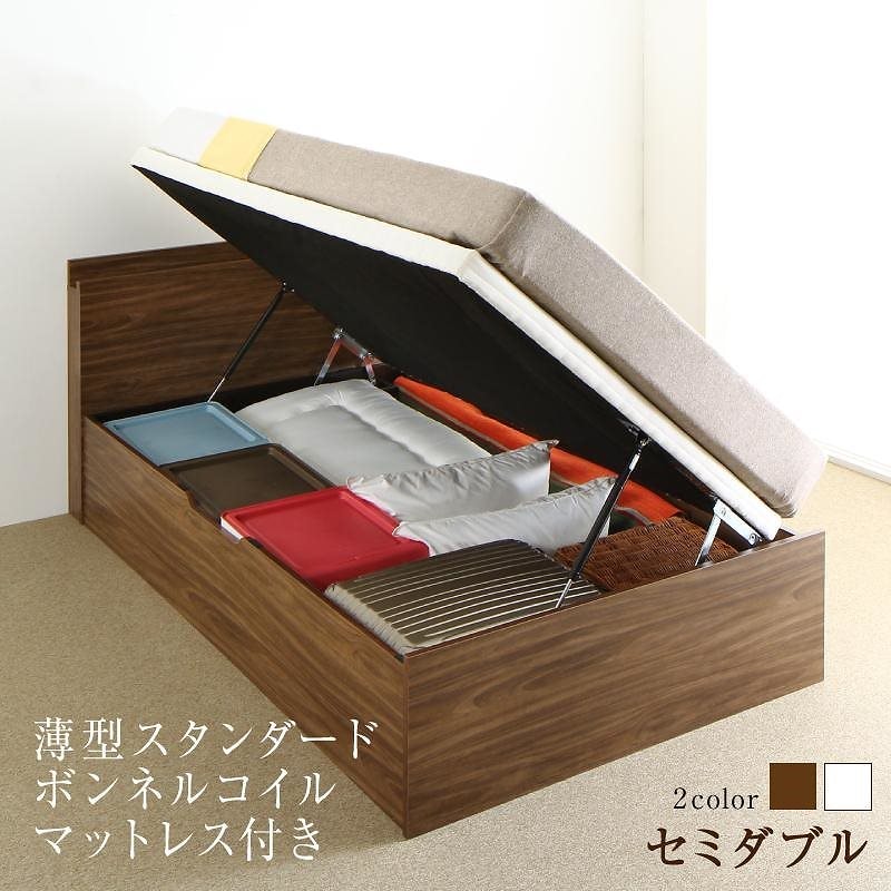 棚付 跳ね上げ収納すのこベッド [ニコライ] [薄型スタンダードボンネルコイルマットレス付き] 横開き セミダブル 深さラージ [フレーム]ホワイト [マットレス]ホワイト 56,777円