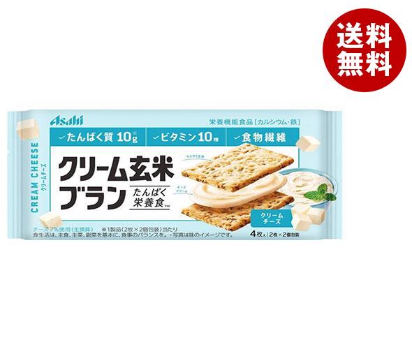 【受注生産品】 アサヒフード クリーム玄米ブラン クリームチーズ 72g＊6袋入 栄養ドリンク
