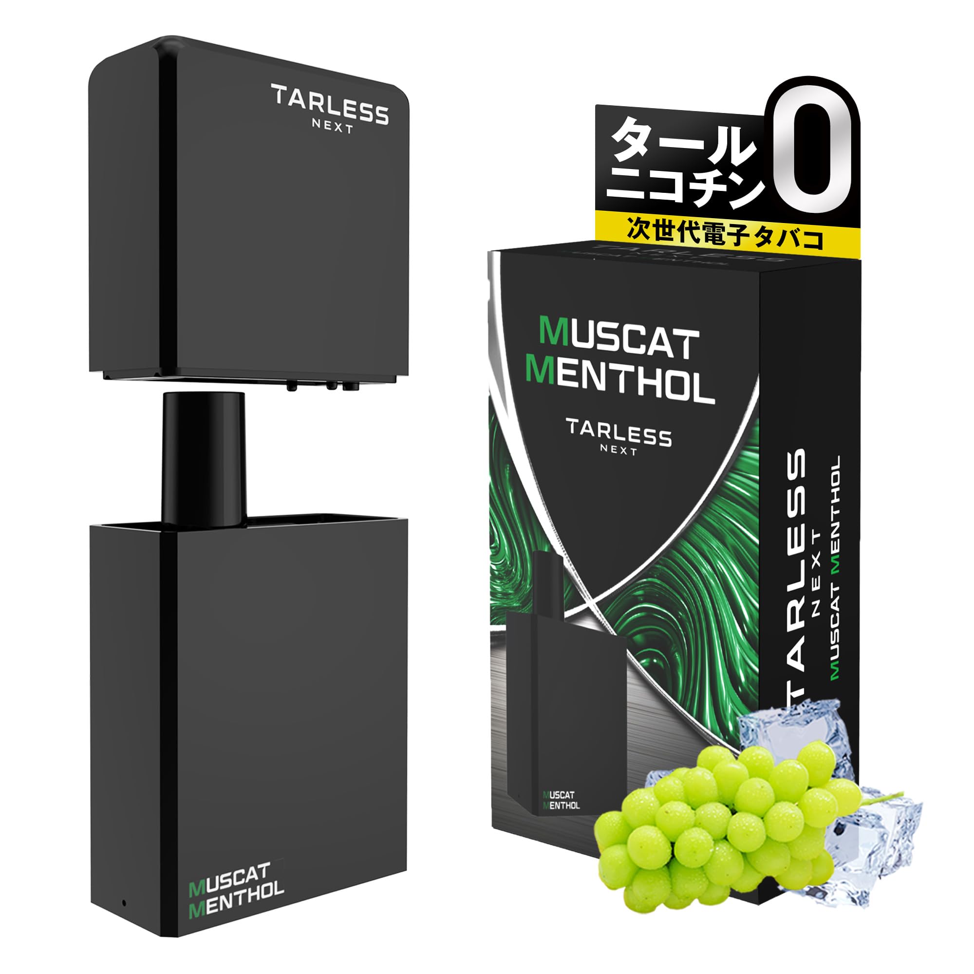 TARLESS NEXT ターレスネクスト スターターセット（バッテリー1個・カートリッジ1個 ） 電子タバコ ベイプ vape シーシャ 持ち運び 水蒸気タバコ 本体 充電式 フレーバー 禁煙 爆煙