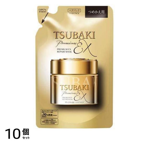 TSUBAKI ツバキ プレミアムEXリペアマスク 詰め替え用 150g 10個セット