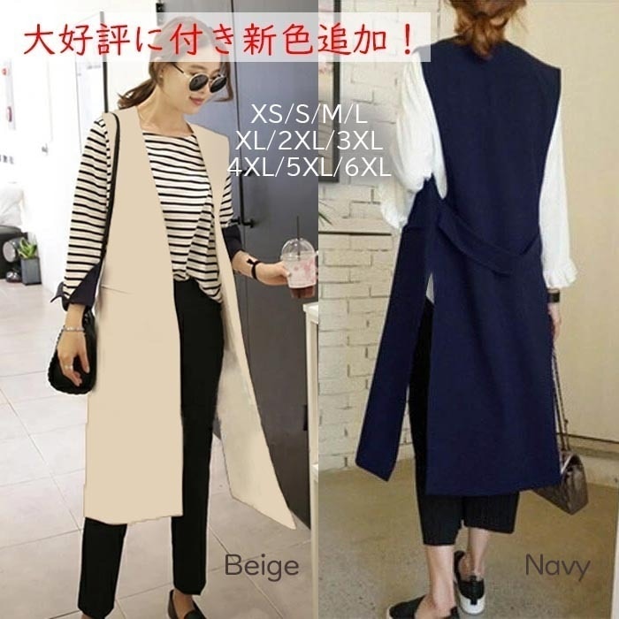 【期間限定！】ジレ カジュアルコート　ロングジレ　秋冬 ロングベスト レディース トレンチベスト ロング丈スーツベスト ノーカラー アウター 2XL 3XL 4XL 大きいサイズ ブラック ベイビー