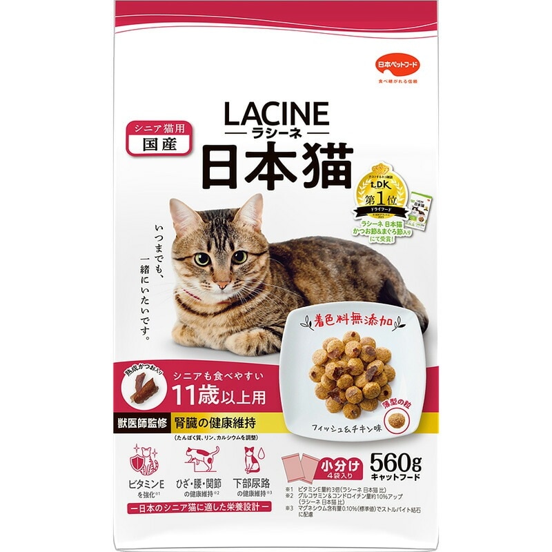 （まとめ買い）日本ペットフード ラシーネ 日本猫 11歳以上用 560g 猫用フード [x5]