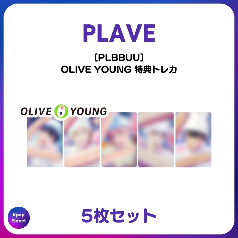 Qoo10] [特典トレカ] PLAVE OLIVE : KPOP