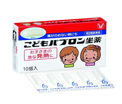 他サイト： 第２類医薬品 こどもパブロン坐薬 10個入の商品画像