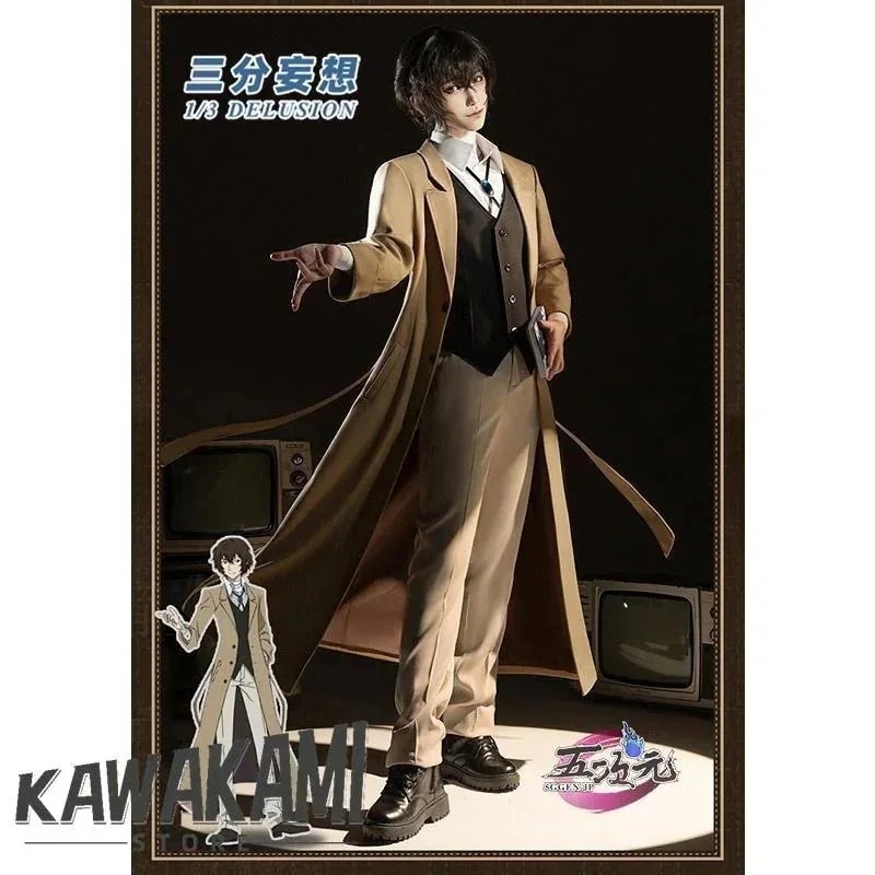 【2026新作-1101】猫屋小舗　文豪ストレイドッグス　コスプレ　太宰治　通常衣装1190