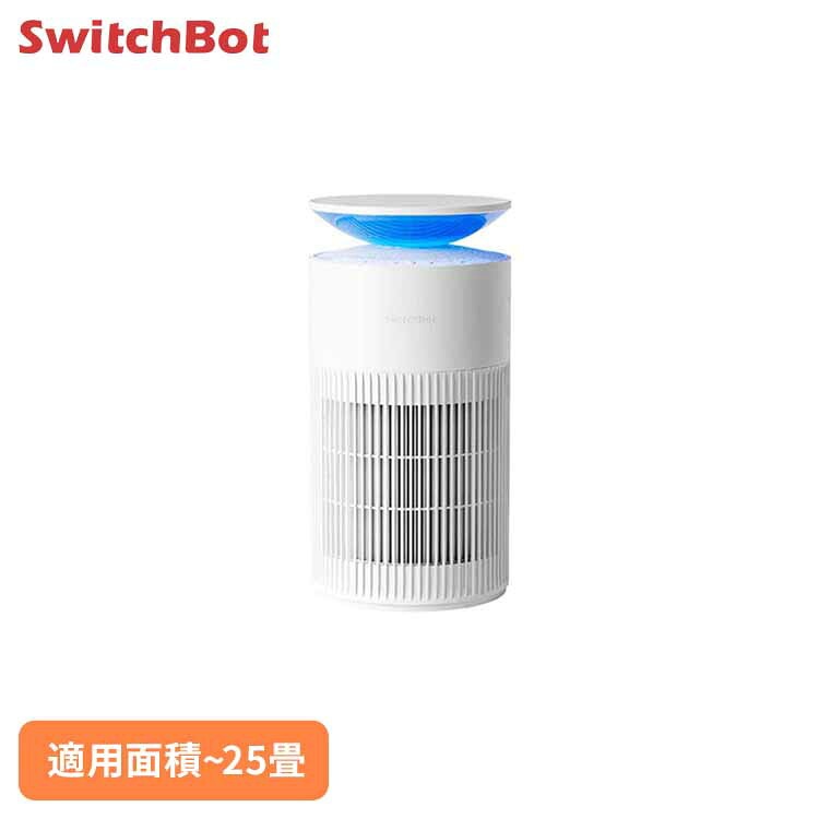 SwitchBot 空気清浄機 W5302300 SwitchBot