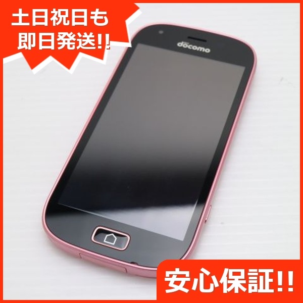 新品同様 F-03K らくらくスマートフォン me ピンク スマホ DoCoMo 富士通 51