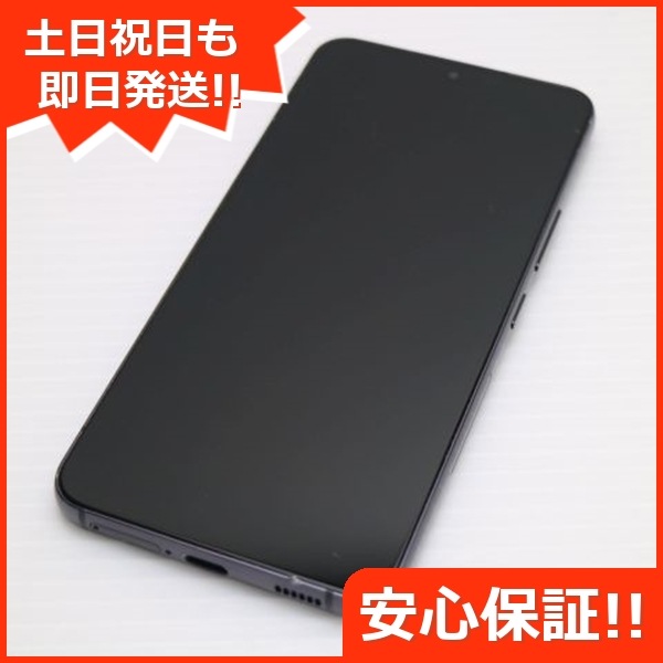 美品 Galaxy S22 SC-51C ファントムブラック スマホ 白ロム 中古 土日祝発送OK 39