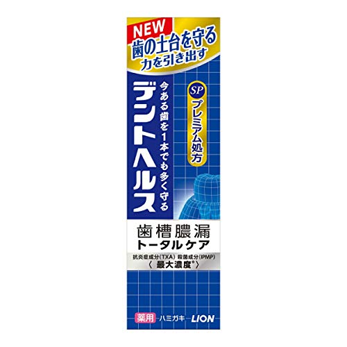 【ライオン】 ジェル 薬用ハミガキ メディカルハーブミント SP 90g×3個 3個