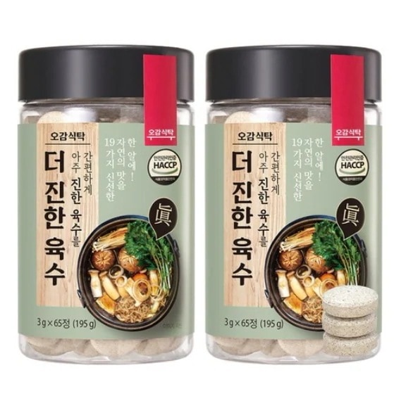 TVホームショッピング 正規品 五感食卓 より濃いスープ 65錠+65錠+3錠 コイン コイン 万能 スープ399g1セット