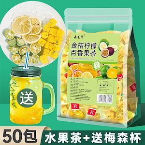 中国茶 ティーバッグ お茶 金柑レモングリーンオレンジパッションフルーツティー果実飲料フリーズドライハニーフルーツフラワーティー水出し茶フルーツティーバッグ