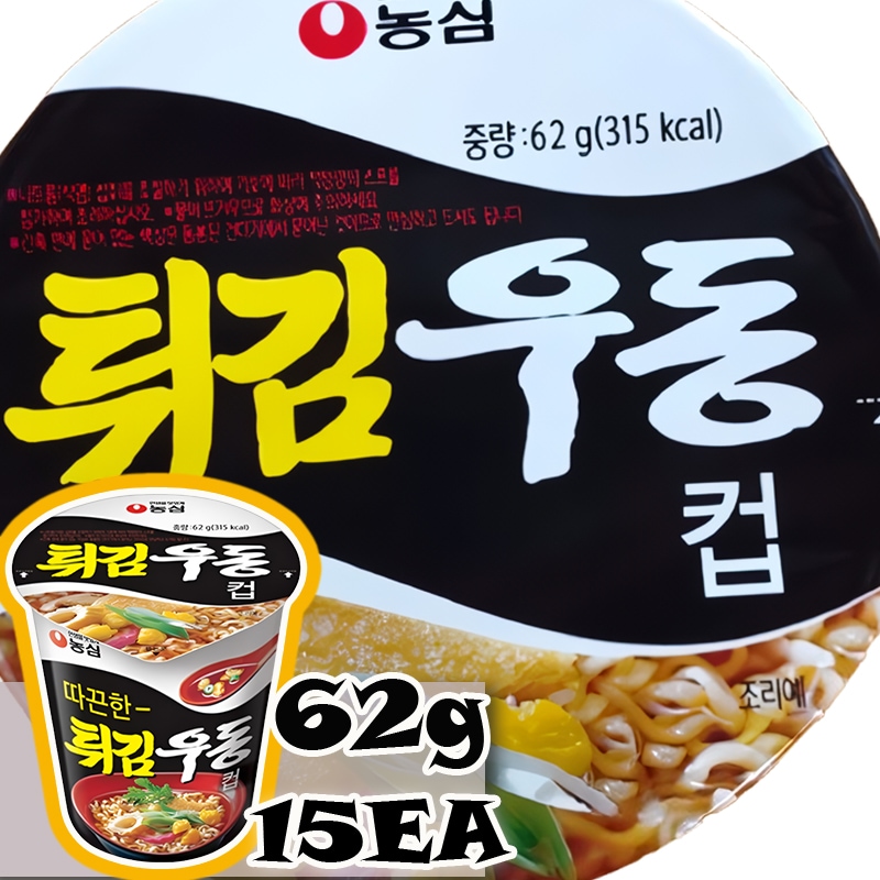 天ぷらうどん 小カップ 62g x 15個