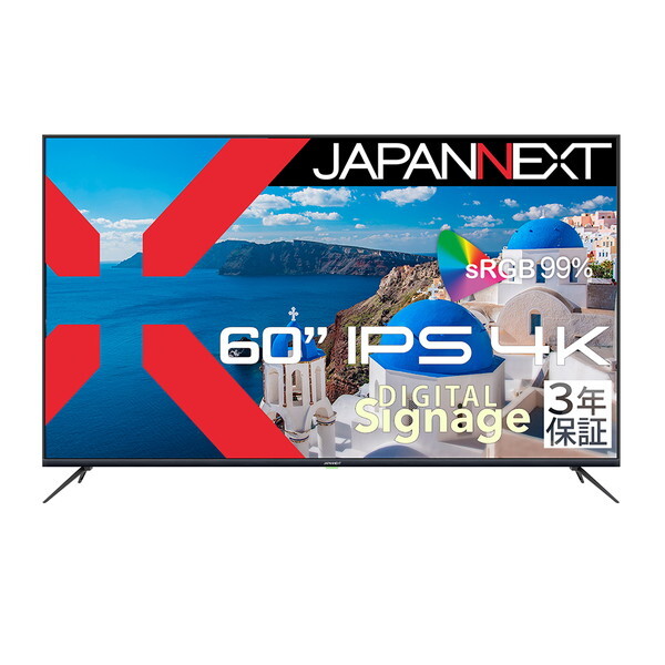 JAPANNEXT JN-IPS60UHDR-M-H3 60型ワイド 液晶ディスプレイ メーカー直送