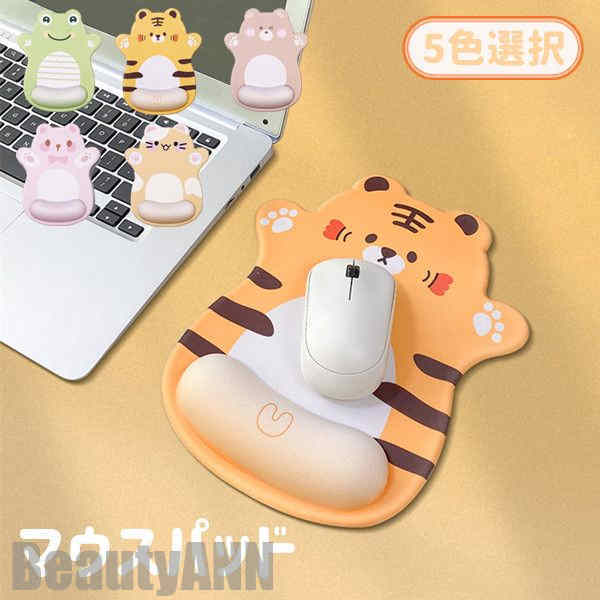 新生活 マウスパッド 手首の負担を軽減してくれる リストレスト 可愛い 動物 韓国 大人 女性 女の子 女性用 クッション 柔らかい ストレスフリー イラスト パソコン 周辺機器 リモートワーク 雑貨