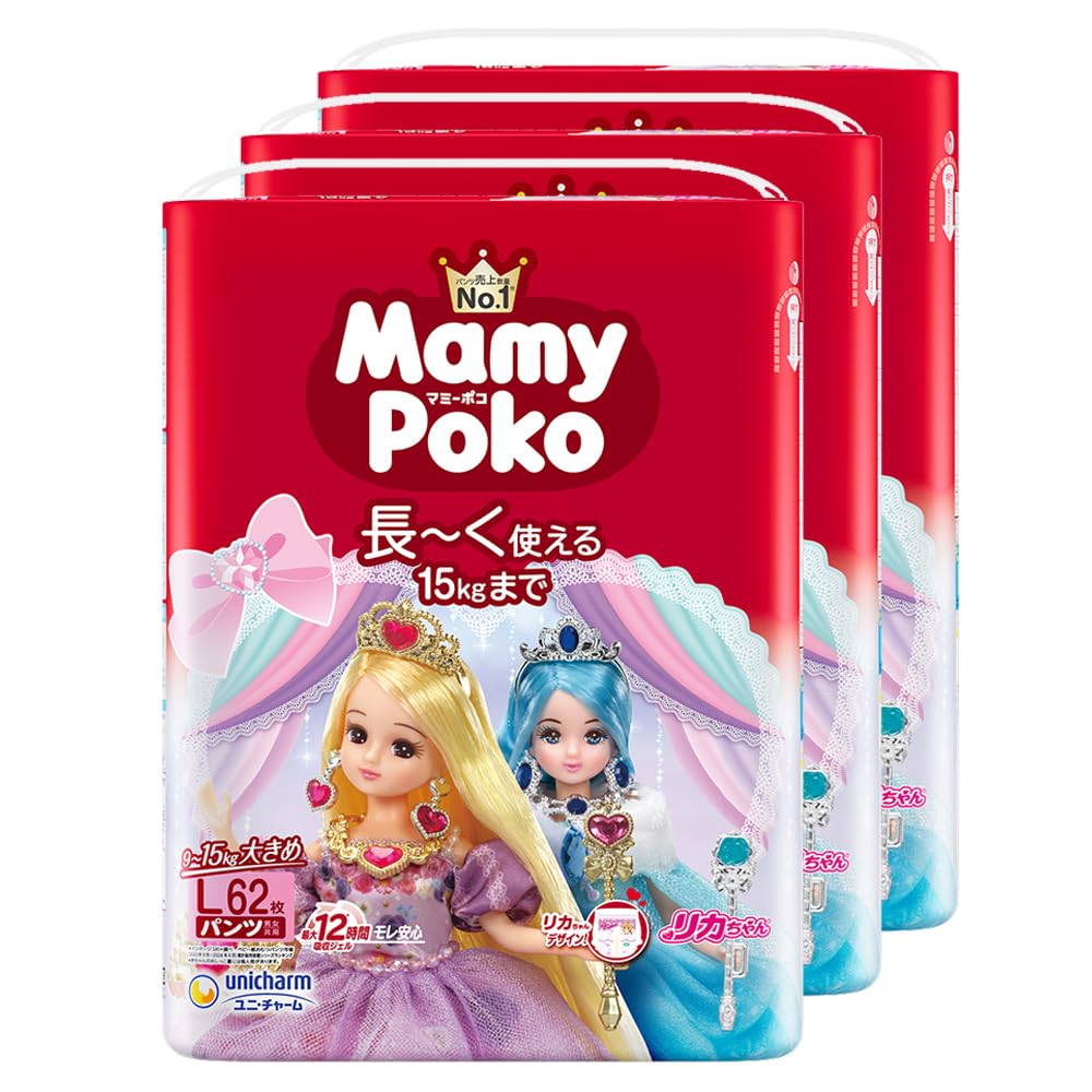 【パンツ Lサイズ】マミーポコ パンツ リカちゃんデザイン オムツ（9~15kg） 186枚(62枚×3) ケース品