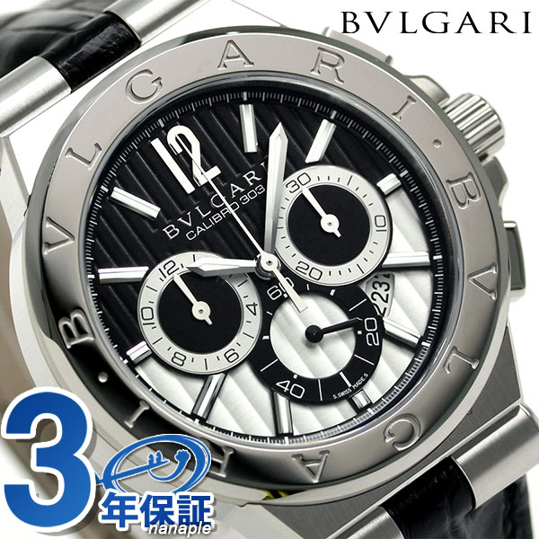 ブルガリ 時計 メンズ BVLGARI ディアゴノ 42mm 自動巻き DG42BSLDCH 腕時計
