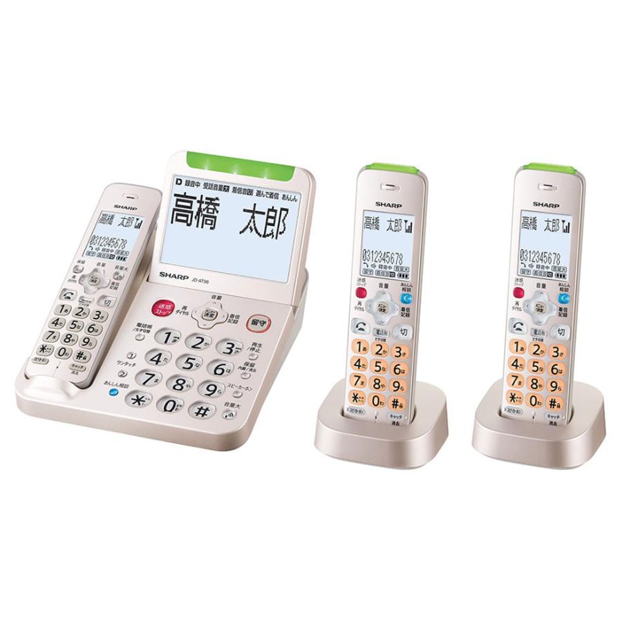電話機 JD-AT96CW [ゴールド系]