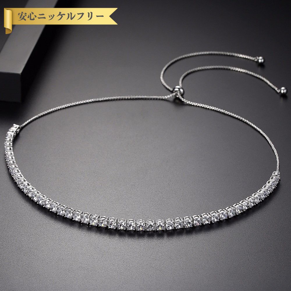 【即納】ネックレス キュービックジルコニア ホワイト 真鍮 シルバー 小豆 アズキチェーン カニカン 上品 エレガント おしゃれ チョーカー Adjustable n17120216