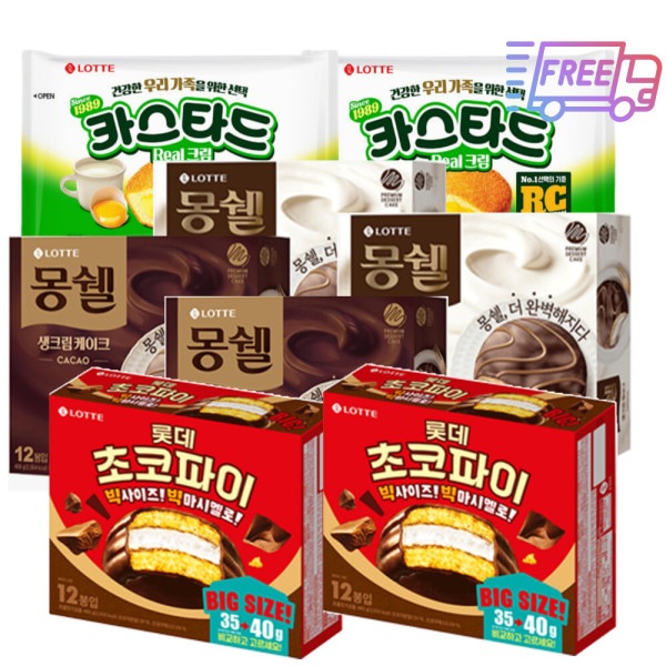 ロッテ/480G+230G+408G+408G/チョコピー/モンチャー