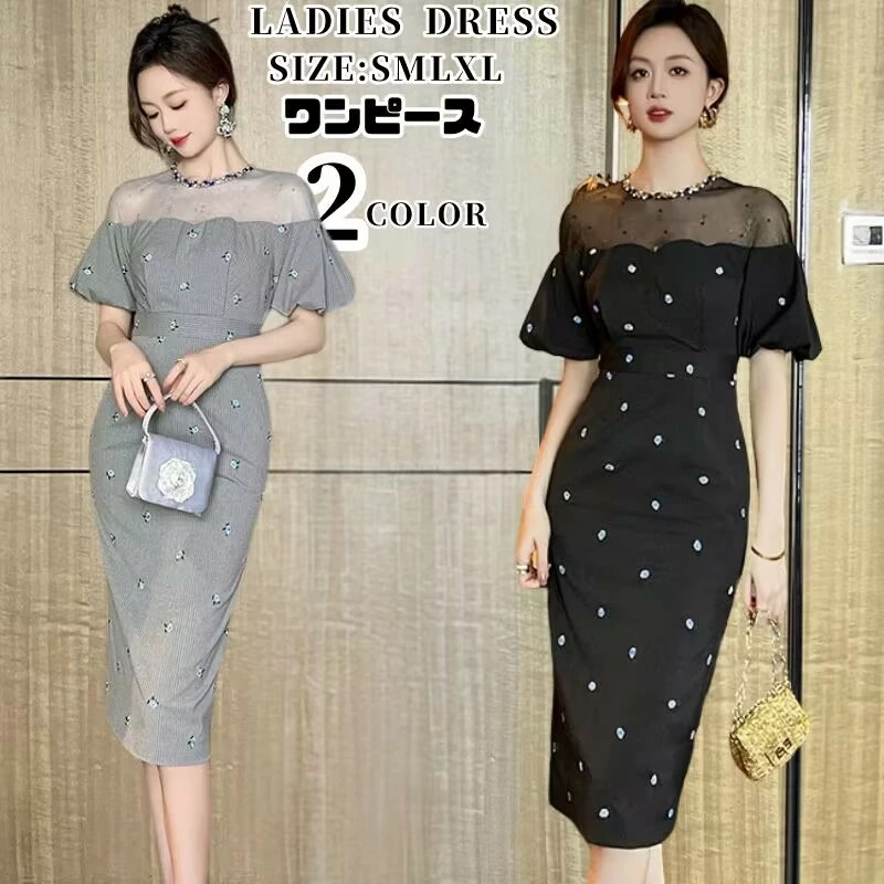 【NEWカラー追加】ワンピース 春 タイトワンピース レース 切り替え 黒 グレー ドレスワンピース 春 夏 パフスリープ ロング丈 切り替え シンプル タイト 着痩せ お呼ばれ レディース キレイめ