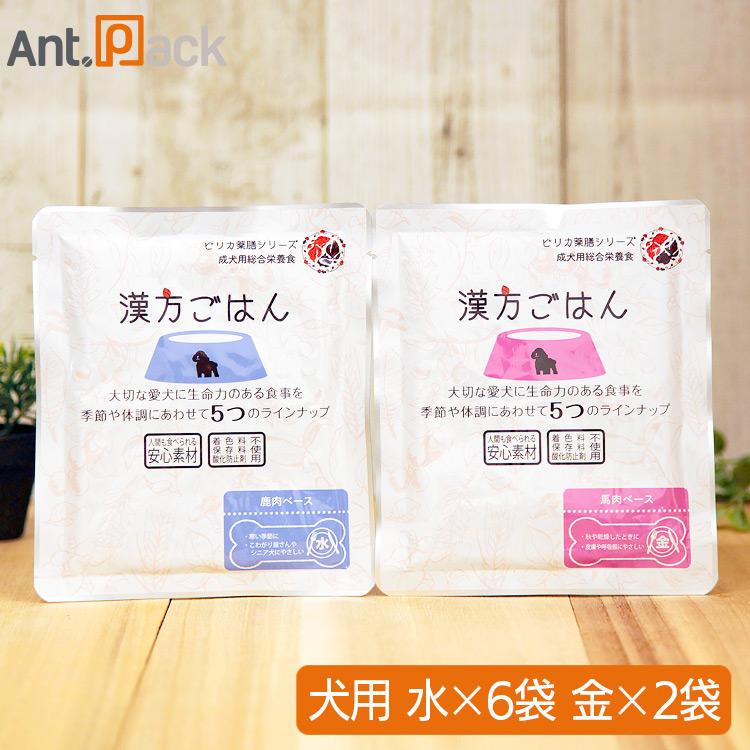 ピリカ薬膳 げんかつ 水のごはん相生（サポート）セット（旧漢方ごはん） （水×6袋金×2袋）犬用 各80g