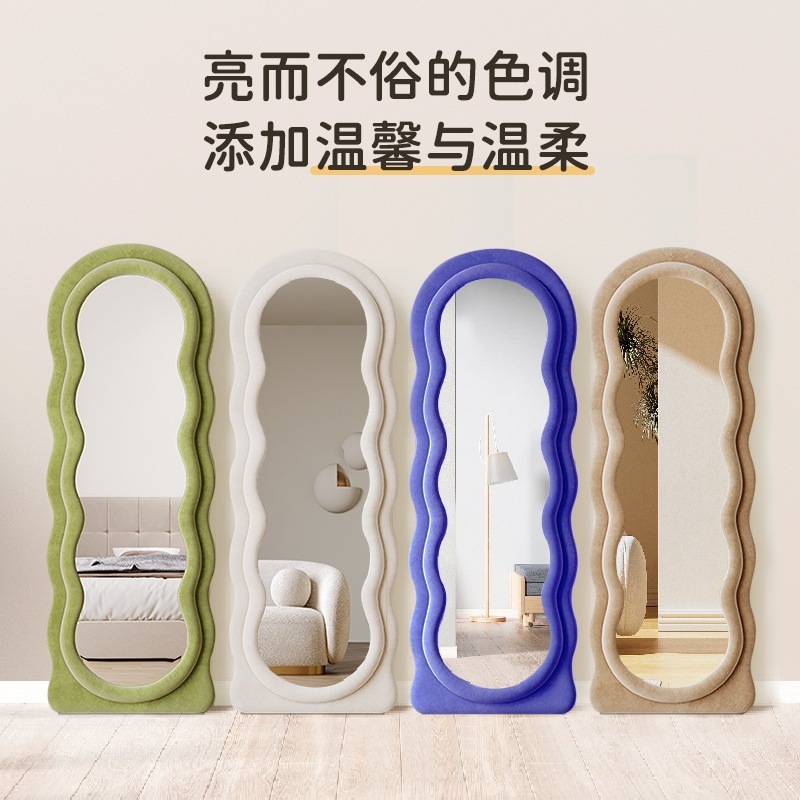 全身鏡試着鏡家庭用ins床鏡クリーム風波寝室異形軽贅沢姿見
