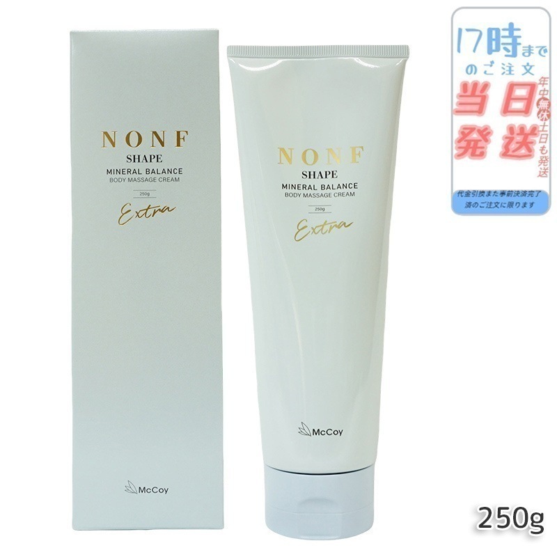 McCoy マッコイ ノンエフシェイプ EX 250g