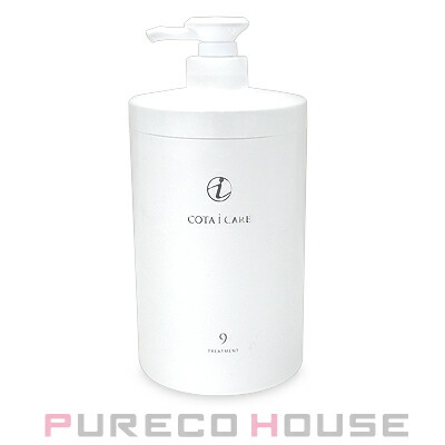コタ アイ ケア トリートメント 9 (ダマスクローズブーケの香り) 800g