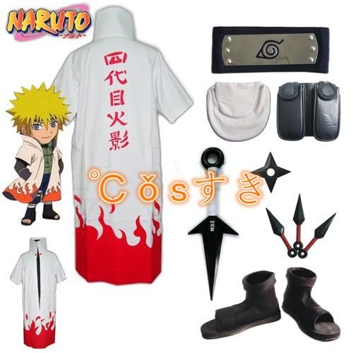 【即納】NARUTO ナルト 四代目火影様 うずまきナルト 全セット風 コスプレ衣装 イベント 演出服 二次会 cosplay イベント アニメ 変身 変装 仮装 パーティー