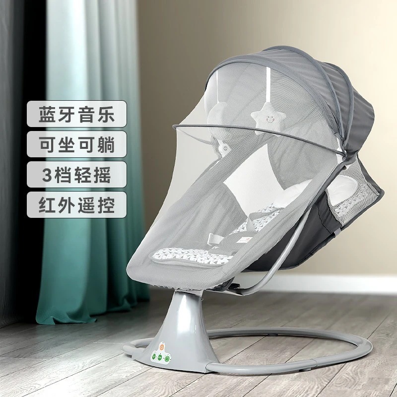 新世代赤ちゃん睡眠脊椎保護左右スイング電動ロッキング多機能ベビー睡眠リクライニングチェア